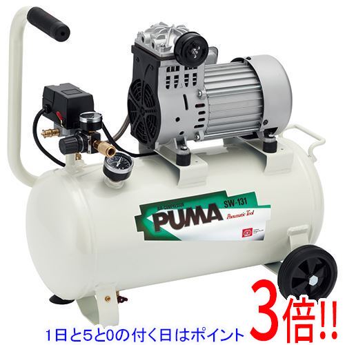 【1日と5.0のつく日、18日はポイント3倍！】[在庫品]SK11 エアコンプレッサＳＷ－１３１ SW-L25MPF-01 36,465円