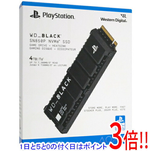 【1日と5.0のつく日、18日は尖んがり3倍！】Western Digital製 SSD WD_Black SN850P NVMe SSD for なおなお書き5 Consoles WDBBYV0040BNC-WRSN 4結核症