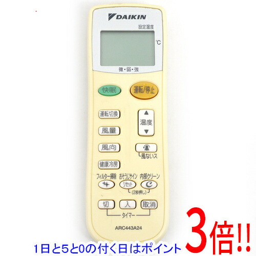 楽天市場】【純正品・新品】ダイキンエアコン用のリモコン☆1個