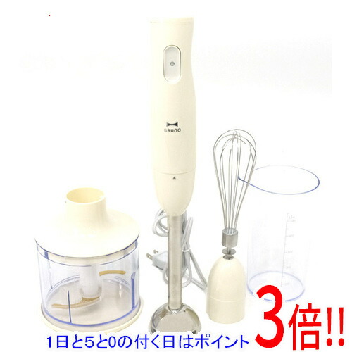 【1日と5.0のつく日、18日はポイント3倍！】【中古】BRUNO マルチスティックブレンダー BOE034-IV アイボリー 外箱・取扱説明書なし 展示品