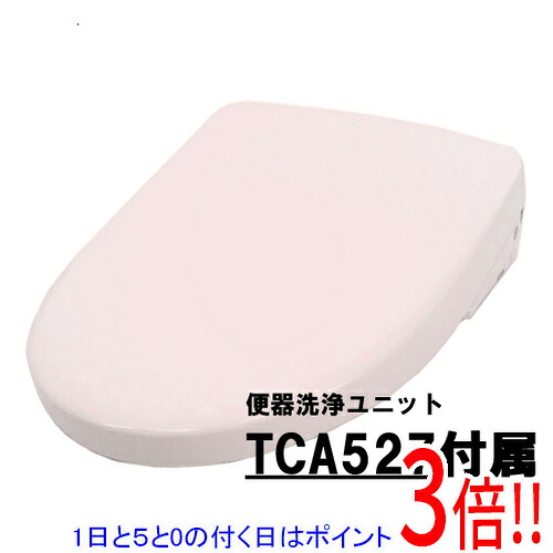 【1日と5.0のつく日、18日は尖んがり3倍！】【中古】TOTO 温水洗い濯ぎ便座 杏 F1A TCF4714AK #SR2 淡彩サクラ色 見せびらかす品