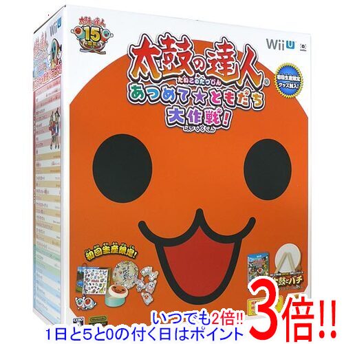 太鼓の達人 あつめて ともだち 大作戦! 「太鼓とバチ」1セット同梱版 初回生産特典付き Wii U