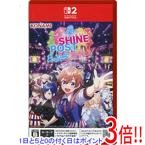 【1日と5.0のつく日、18日はポイント3倍！】シャインポスト Be Your アイドル！ Nintendo Switch 2