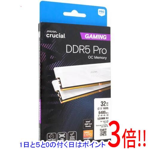 【1日と5.0のつく日、18日はポイント3倍！】crucial デスクトップ用 CP2K16G64C32U5W DDR5 PC5-51200 16GB 2枚組 47,280円