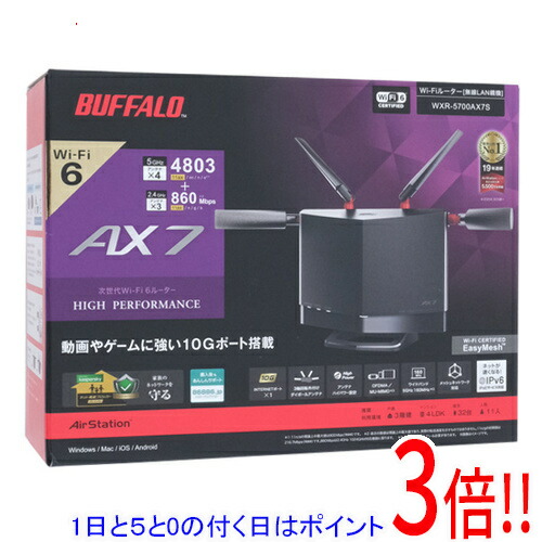 【1日と5.0のつく日、18日はポイント3倍！】【中古】BUFFALO 無線LANルータ AirStation WXR-5700AX7S ブラック 外箱いたみ 元箱あり