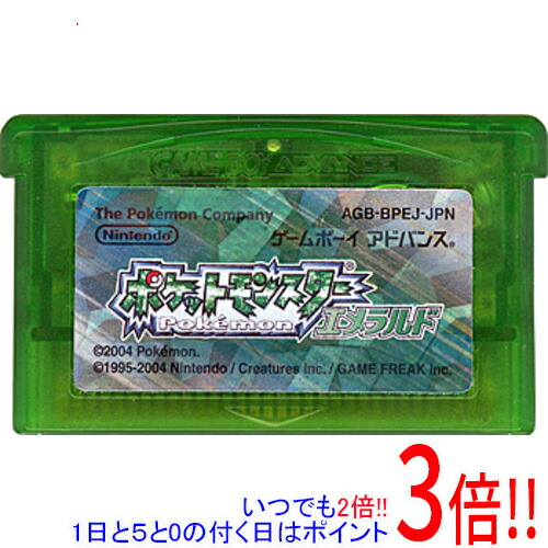 エントリーして最大26倍 7 1限り 中古 ポケットモンスターエメラルド ソフト単品版 Gba ソフトのみ Andapt Com