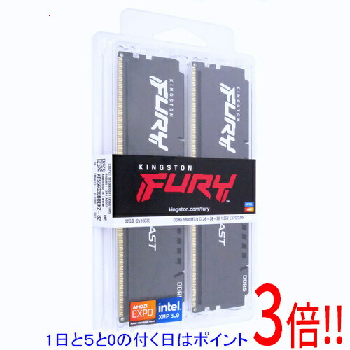 【1日と5.0のつく日、18日は尖んがり3倍！】Kingston製 事務机とっ始め用 KF556C36BBEK2-32 DDR5 パソコン5-44800 16GB 2枚組