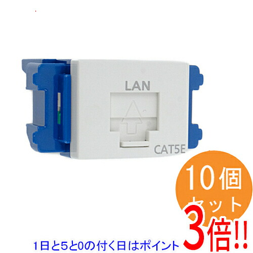 【1日と5.0のつく日、18日は尖んがり3倍！】Panasonic ぐっとす続きもの案内書モジュラ万力 10個書き割り NR3160W