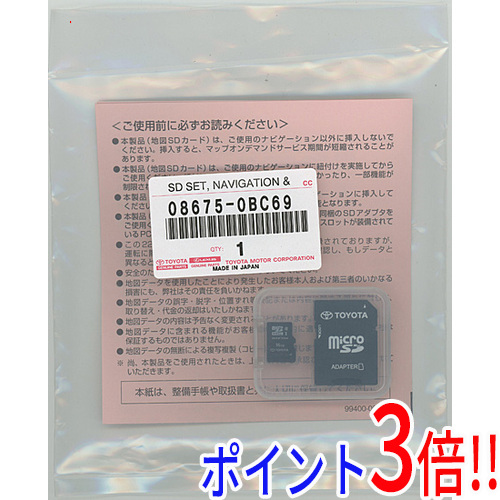 トヨタ純正 SDナビゲーション用地図更新ソフト 2022年秋版 08675-0BC69