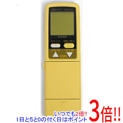 ダイキン エアコンリモコン ARC408A20 楽天市場】【純正品・新品】ダイキンエアコン用のリモコン☆1個