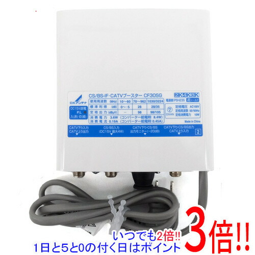 DXアンテナ CS/BS-IF・CATVブースター CW35MS2 Amazon | DXアンテナ CW35MSG CS/BS-IF・CATVブースター (2K/4K