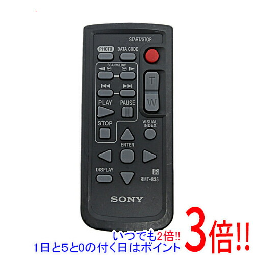 ソニー オーディオリモコン RMT-CD5 9jupf8b 1050012051_1.jpg
