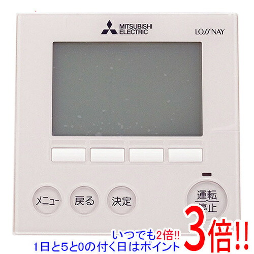 三菱電機 MITSUBISHI ELECTRIC PGL-63DR 4台 三菱電機 MITSUBISHI ELECTRIC PGL-63DR 4台