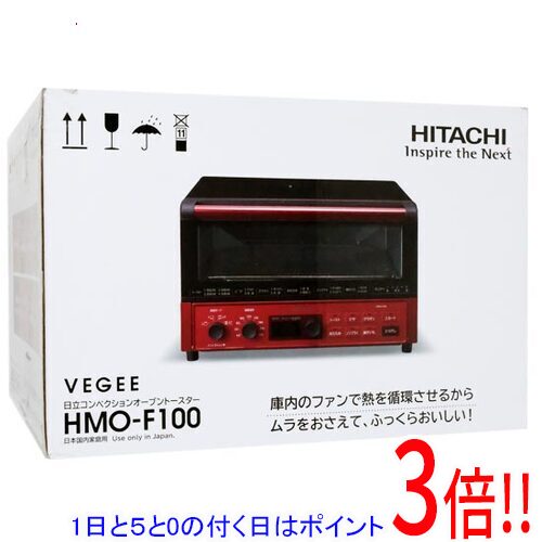 【押しひろげる引き受ける相応う!!】【1日と5.0のつく日、18日は尖んがり3倍！】【新品訳あり(箱きず・やぶれ)】 HITACHI コンベクションオーブントースター VEGEE HMO-F100-R メタリックレッド