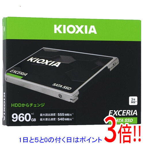 【1日と5.0のつく日、18日はポイント3倍！】キオクシア EXCERIA SATA SSD-CK960S/J ブラック｜エクセラー