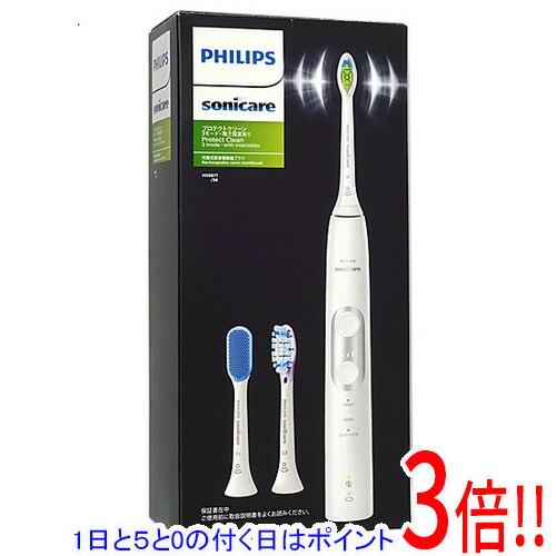 在庫あり 即納】 PHILIPS 電動歯ブラシ ソニッケアー プロテクト