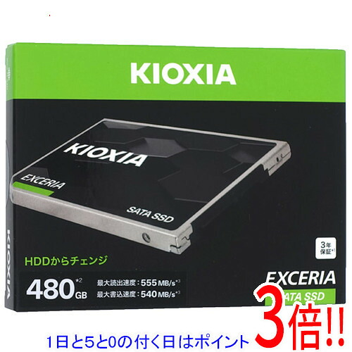 【1日と5.0のつく日、18日はポイント3倍！】キオクシア EXCERIA SATA SSD-CK480S/J ブラック｜エクセラー