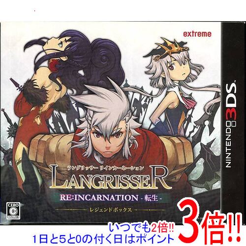 ラングリッサー リインカーネーション 転生 初回限定BOX