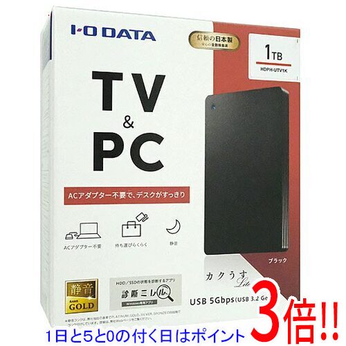 【延長保証対応!!】【1日と5.0のつく日、18日はポイント3倍!】I-O DATA ポータブルハードディスク HDPH-UTV1K ブラック|エクセラー
