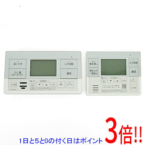 【1日と5.0のつく日、18日は尖んがり3倍！】【新品(開封のみ・箱きず・やぶれ)】 DAIKIN ヒートポンプ給湯腕っこき遠隔操作書き割り BRC083D1