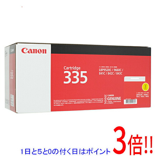 【1日と5.0のつく日、18日は尖んがり3倍！】【新品訳あり(箱きず・やぶれ)】 CANON トナーカートリッジ 黄色 CRG-335YEL 8670B001