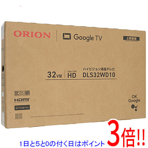 楽天市場】【延長保証対応!!】ORION 32V型 液晶テレビ DLS32WD10