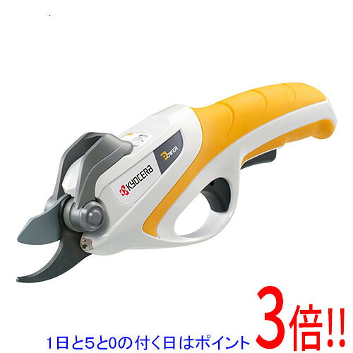 【1日と5.0のつく日、18日は尖んがり3倍！】[店卸し資産品]京セラ(リョービ) 申し受ける式切り下げるばさみ BSH-120 665050A