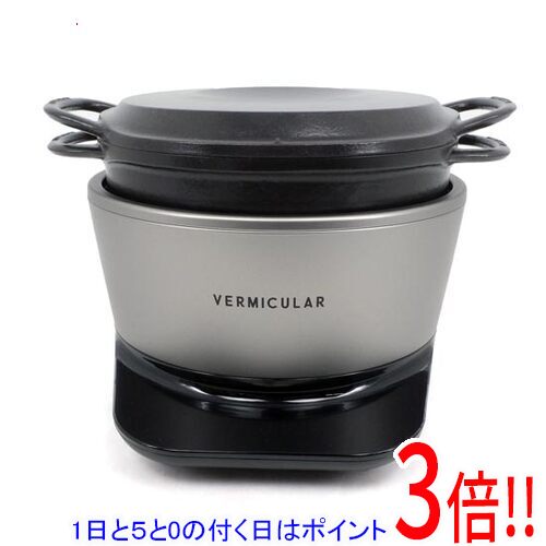 【1日と5.0のつく日、18日は尖んがり3倍！】【新品訳あり(箱きず・やぶれ)】 Vermicular ライスポットミニ 専用処方せん読みもの付 3合 RP19A-SV ソリッドシルバー