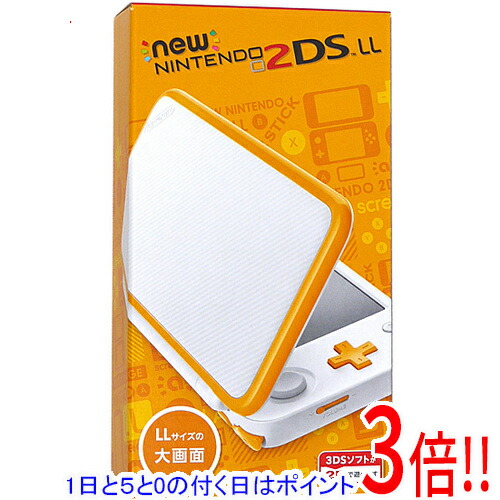 【1日と5.0のつく日、18日はポイント3倍！】【中古】任天堂 Newニンテンドー2DS LL ホワイト×オレンジ 液晶画面いたみ 元箱あり