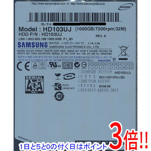 【1日と5.0のつく日、18日はポイント3倍！】Samsung製HDD HD103UJ 1.0TB SATA300 7200rpm