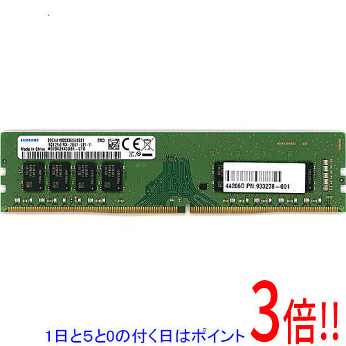 【1日と5.0のつく日、18日はポイント3倍！】【中古】SAMSUNG デスクトップ用 M378A2K43DB1-CTD DDR4 PC4-21300 16GB