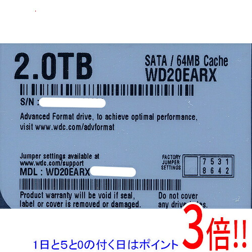 【1日と5.0のつく日、18日はポイント3倍！】【中古】Western Digital製HDD WD20EARX 2TB SATA600 5000～6000時間以内