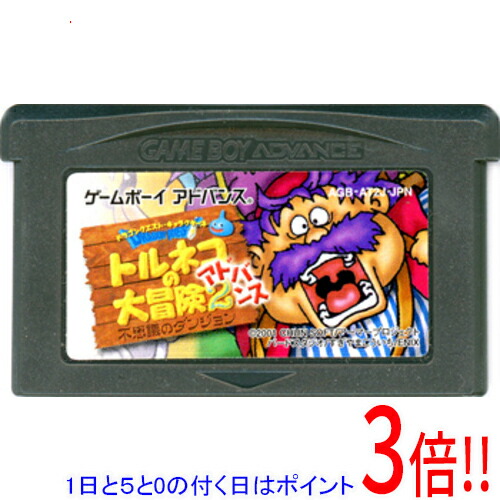 楽天市場】【新品訳あり(箱きず・やぶれ)】 ロックマンエグゼ4.5