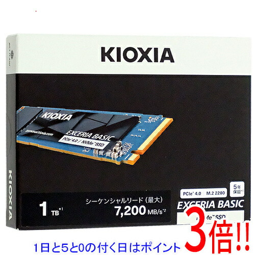 【1日と5.0のつく日、18日は尖んがり3倍！】キオクシア EXCERIA ベーシック SSD-CK1.0N4B/N