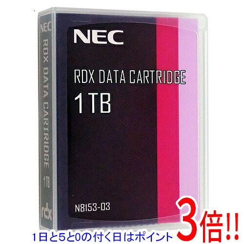 【1日と5.0のつく日、18日は尖んがり3倍！】【バルク新品】 NEC RDX資料薬莢 1結核症 N8153-03