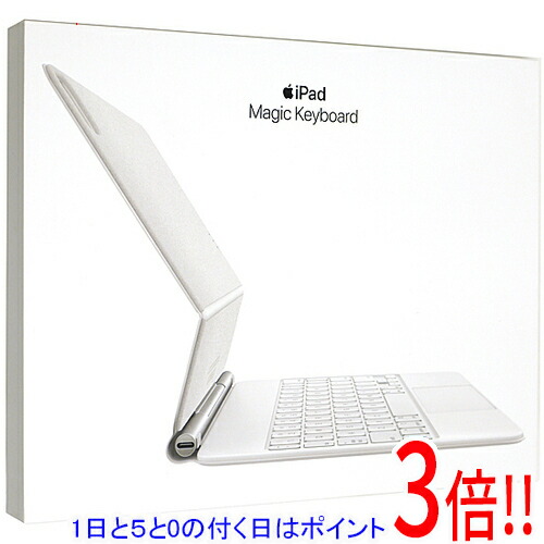 【1日と5.0のつく日、18日はポイント3倍！】【中古】Apple Magic Keyboard (JIS) MJQJ3J/A 元箱あり｜エクセラー