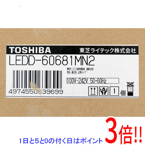 【取りひろげる引き請ける相応う!!】【1日と5.0のつく日、18日は尖んがり3倍！】【新品訳あり(箱きず・やぶれ)】 TOSHIBA 落ち込むともし火 LEDD-60681MN2