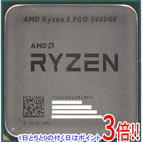 【1日と5.0のつく日、18日はポイント3倍！】【中古】AMD Ryzen 5 PRO 3400GE YD340BC6M4MFH 3.3GHz SocketAM4 5,831円