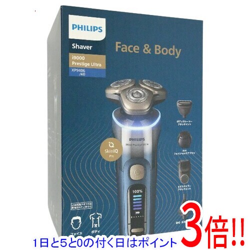 【延長保証対応!!】【1日と5.0のつく日、18日はポイント3倍！】PHILIPS ウェット＆ドライ電動シェーバー i9000プレステージ ウルトラ XP9406/40 グラデーションブルー｜エクセラー