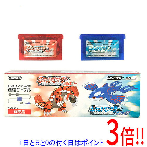 【1日と5.0のつく日、18日はポイント3倍！】【中古】ポケットモンスタールビー・サファイア 通信ケーブル付き GBA