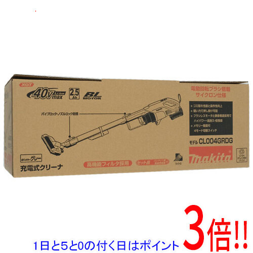 【1日と5.0のつく日、18日はポイント3倍！】マキタ 充電クリーナー バッテリ・充電器付き CL004GRDG ライトブルーグレー