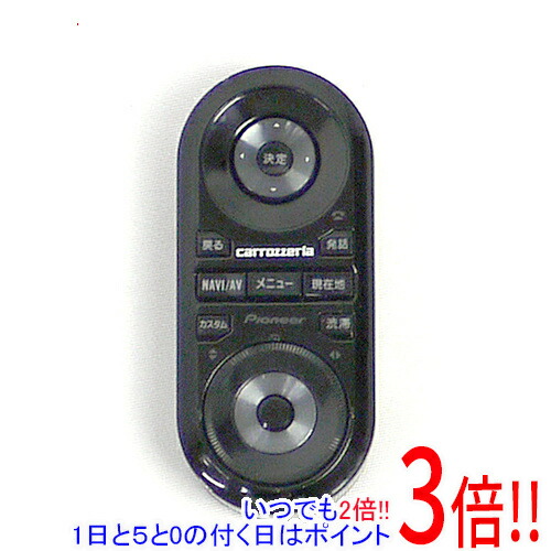 ■ カロッツェリア ステアリング対応リモコン CD-SR300 ■ 生産終了品！ □ カロッツェリア ステアリング対応リモコン CD-SR300 □ 生産