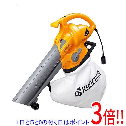 【1日と5.0のつく日、18日は尖んがり3倍！】[店卸し資産品]京セラ(リョービ) ブロワバキューム RESV-1000A 697252A ブロワ-ガーデニング機器-ガーデニング・農業