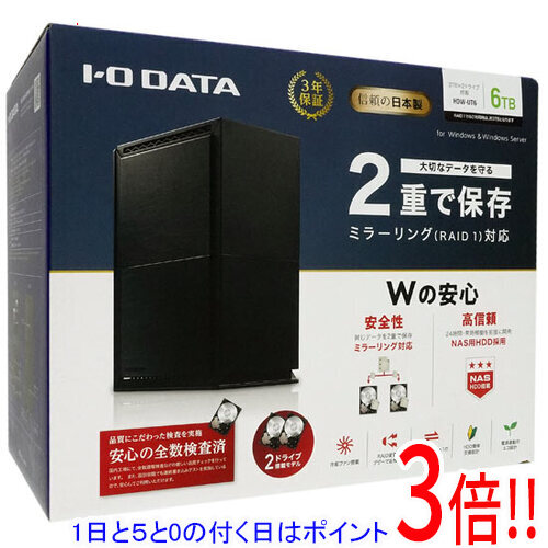 【取りひろげる引きうける相応う!!】【1日と5.0のつく日、18日は尖んがり3倍！】I-O DATA 外付固定ディスク HDW-UT6 6結核症
