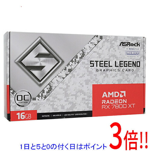 【1日と5.0のつく日、18日は尖んがり3倍！】【中古】ASRock グラボ Radeon RX 7800 XT Steel Legend 16GB OC PCIExp 16GB 元箱あり
