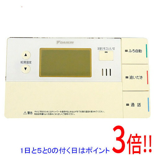 楽天市場】廃番在庫限り【地域に拠りあす楽在庫あり】ﾀﾞｲｷﾝ BRC083C31