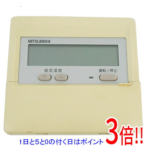 楽天市場】【翌日配達】 即納[PAR-26MA2]三菱電機 エアコン 部材 MA