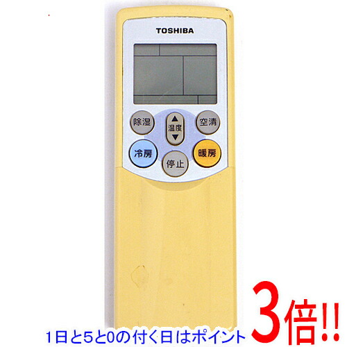 楽天市場】【中古】 エアコン リモコン 東芝 WH-F02GR : ピース電器