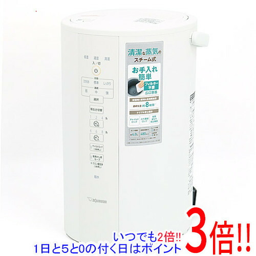 楽天市場】【新品訳あり(箱きず・やぶれ)】 リズム 超音波式加湿器 MIST Mini 9YY020RH02 ブラック : エクセラー