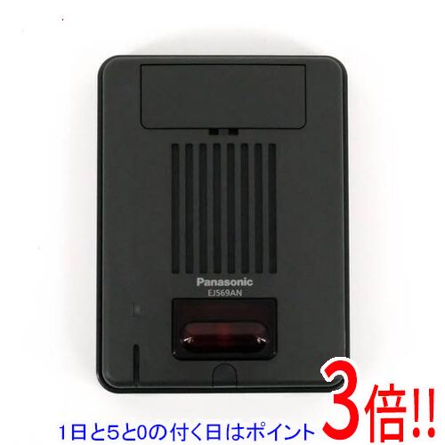 【延長保証対応!!】【1日と5.0のつく日、18日はポイント3倍！】【新品(開封のみ)】 Panasonic 警報表示器 遠隔試験端子付 露出型 EJ569AN ブラウン